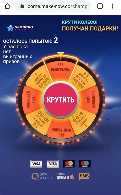 яндекс директ онлайн казино
